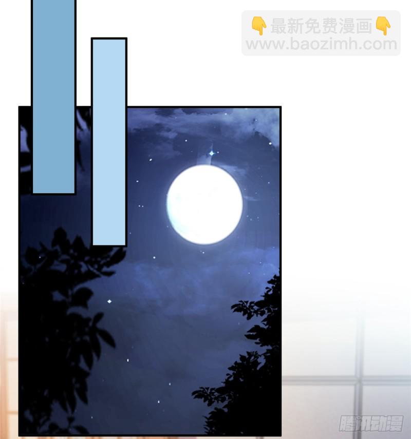 恰似寒光遇驕陽 - 第五十五話 昏君的做派 - 6