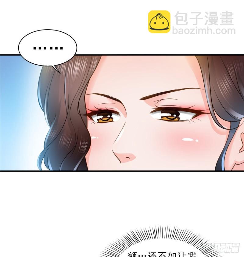 恰似寒光遇驕陽 - 第五十五話 昏君的做派 - 3