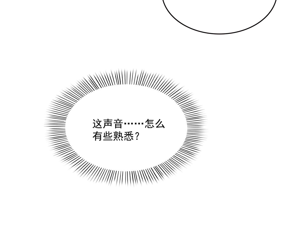 恰似寒光遇驕陽 - 第563話 我可以擔保她一世(3/3) - 3