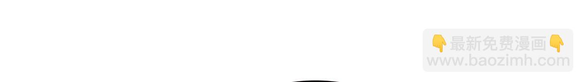 恰似寒光遇驕陽 - 第563話 我可以擔保她一世(3/3) - 4