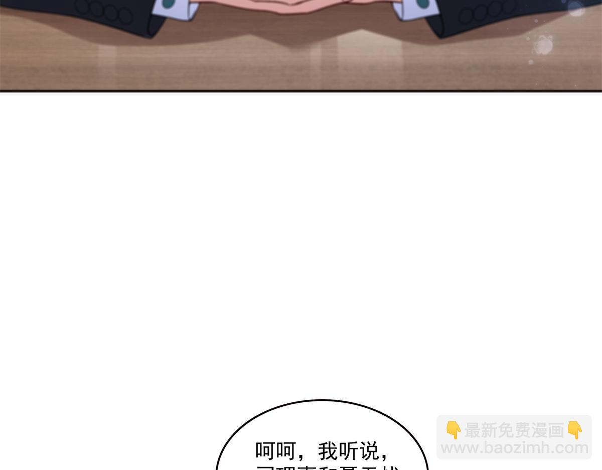 恰似寒光遇驕陽 - 第563話 我可以擔保她一世(1/3) - 3