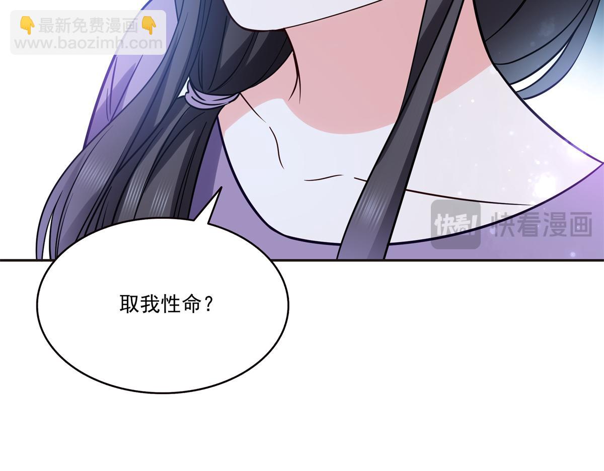 恰似寒光遇驕陽 - 第563話 我可以擔保她一世(3/3) - 2