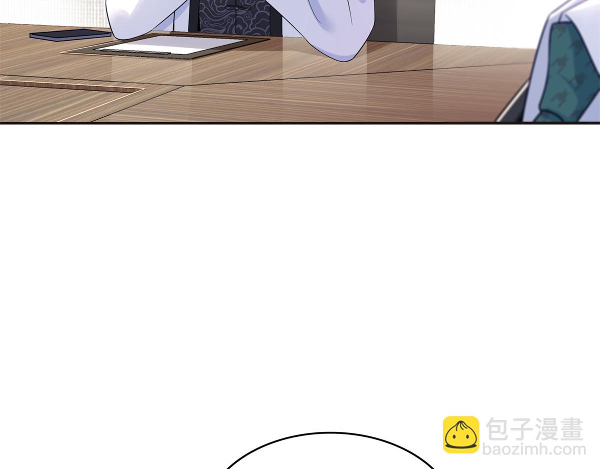 恰似寒光遇驕陽 - 第563話 我可以擔保她一世(1/3) - 6