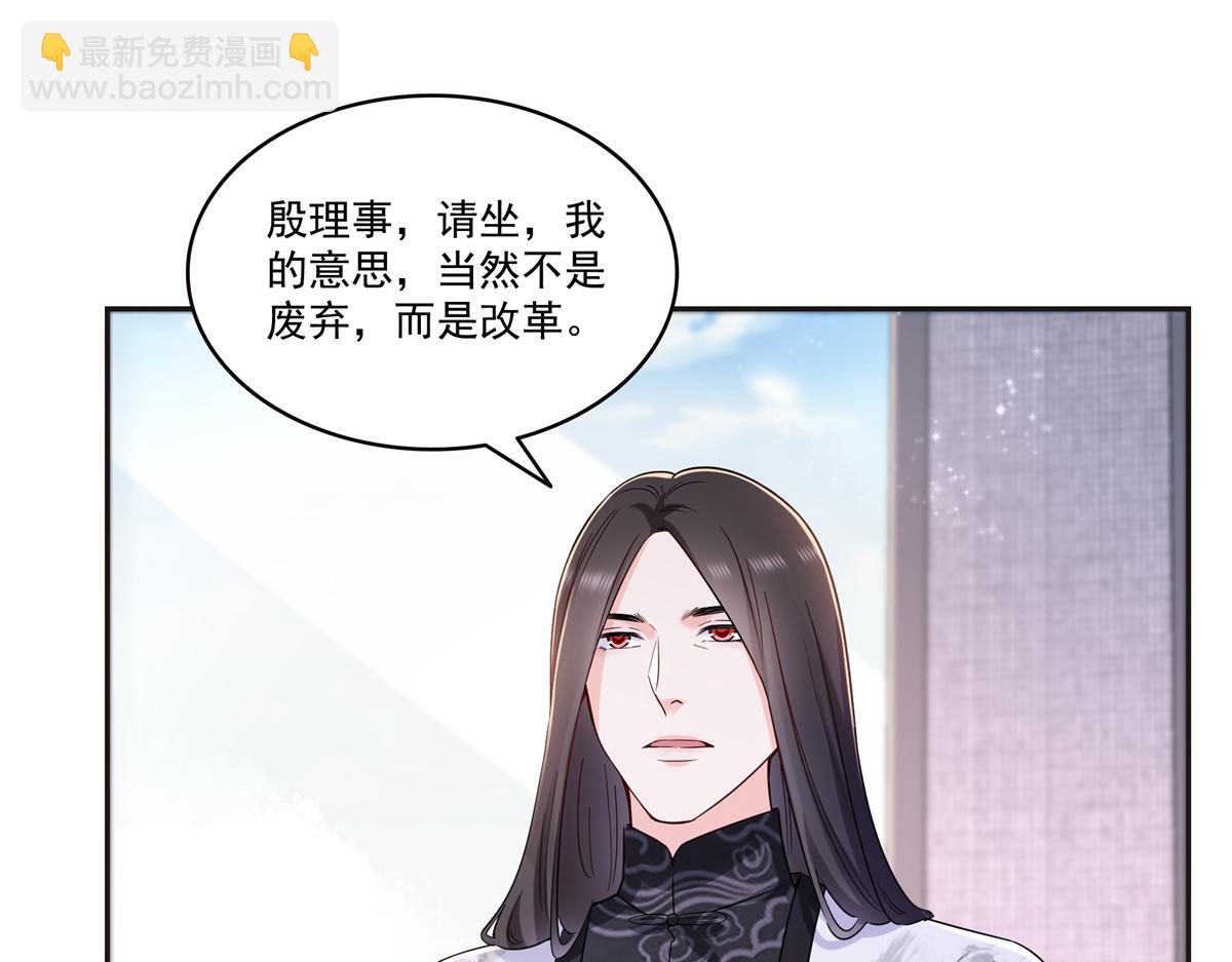 恰似寒光遇驕陽 - 第563話 我可以擔保她一世(1/3) - 1