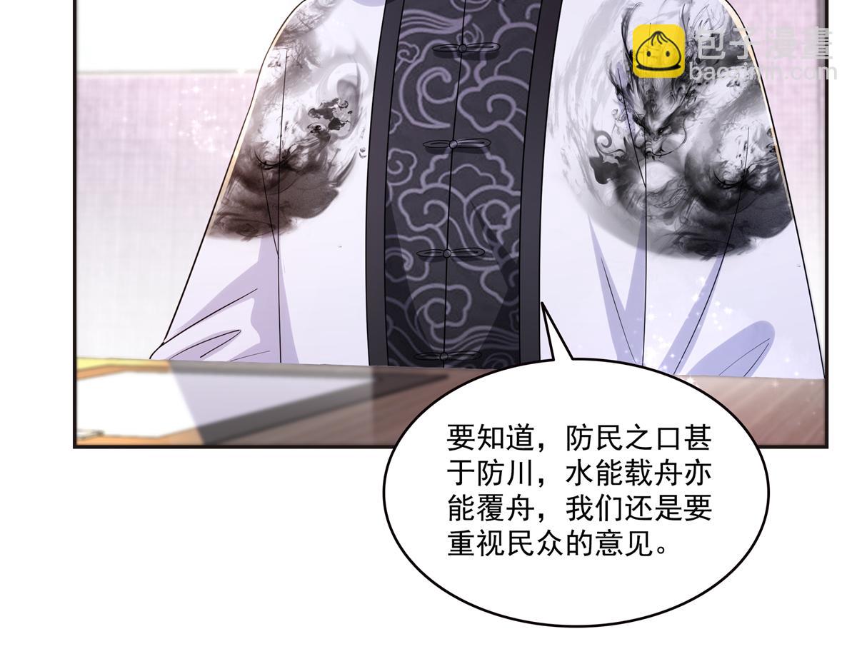 恰似寒光遇驕陽 - 第563話 我可以擔保她一世(1/3) - 2