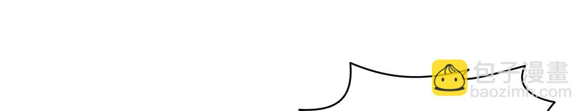 恰似寒光遇驕陽 - 第563話 我可以擔保她一世(1/3) - 6