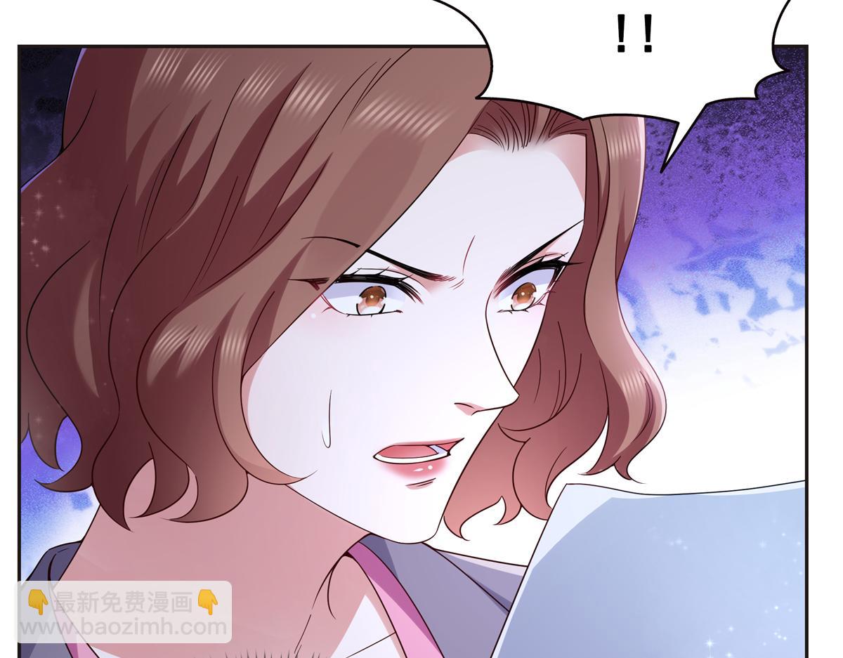 恰似寒光遇驕陽 - 第563話 我可以擔保她一世(1/3) - 7