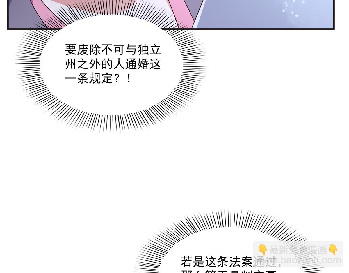 恰似寒光遇驕陽 - 第563話 我可以擔保她一世(1/3) - 8