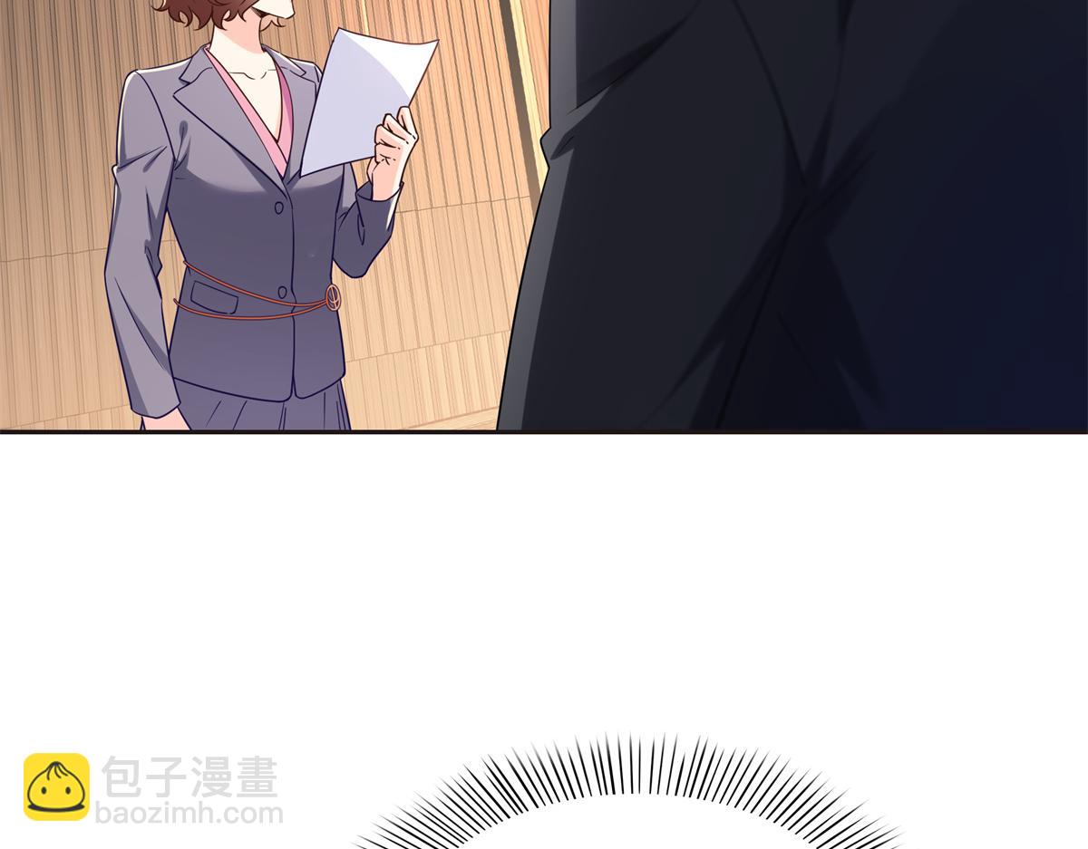 恰似寒光遇驕陽 - 第563話 我可以擔保她一世(1/3) - 3