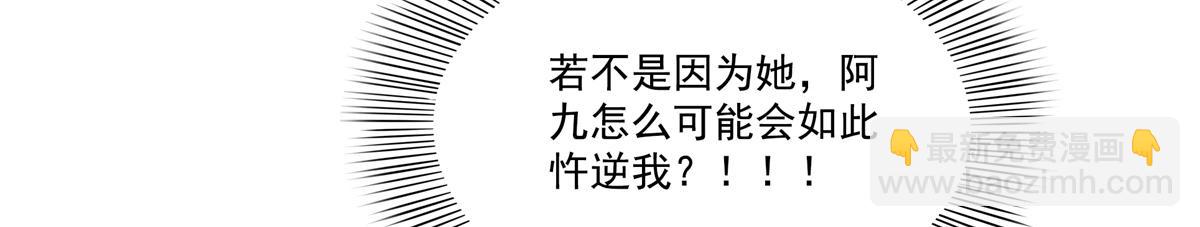恰似寒光遇驕陽 - 第563話 我可以擔保她一世(1/3) - 4