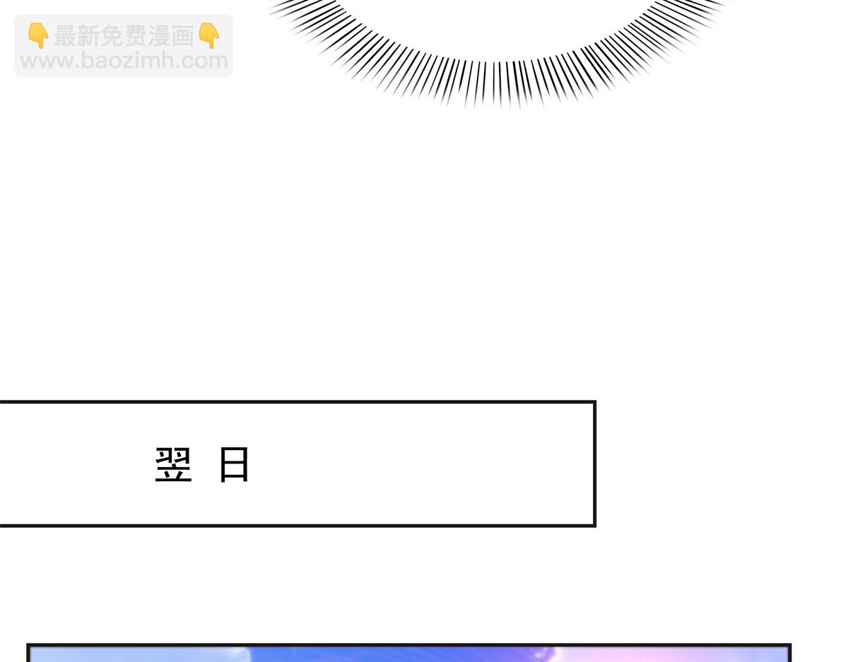 恰似寒光遇驕陽 - 第563話 我可以擔保她一世(1/3) - 5