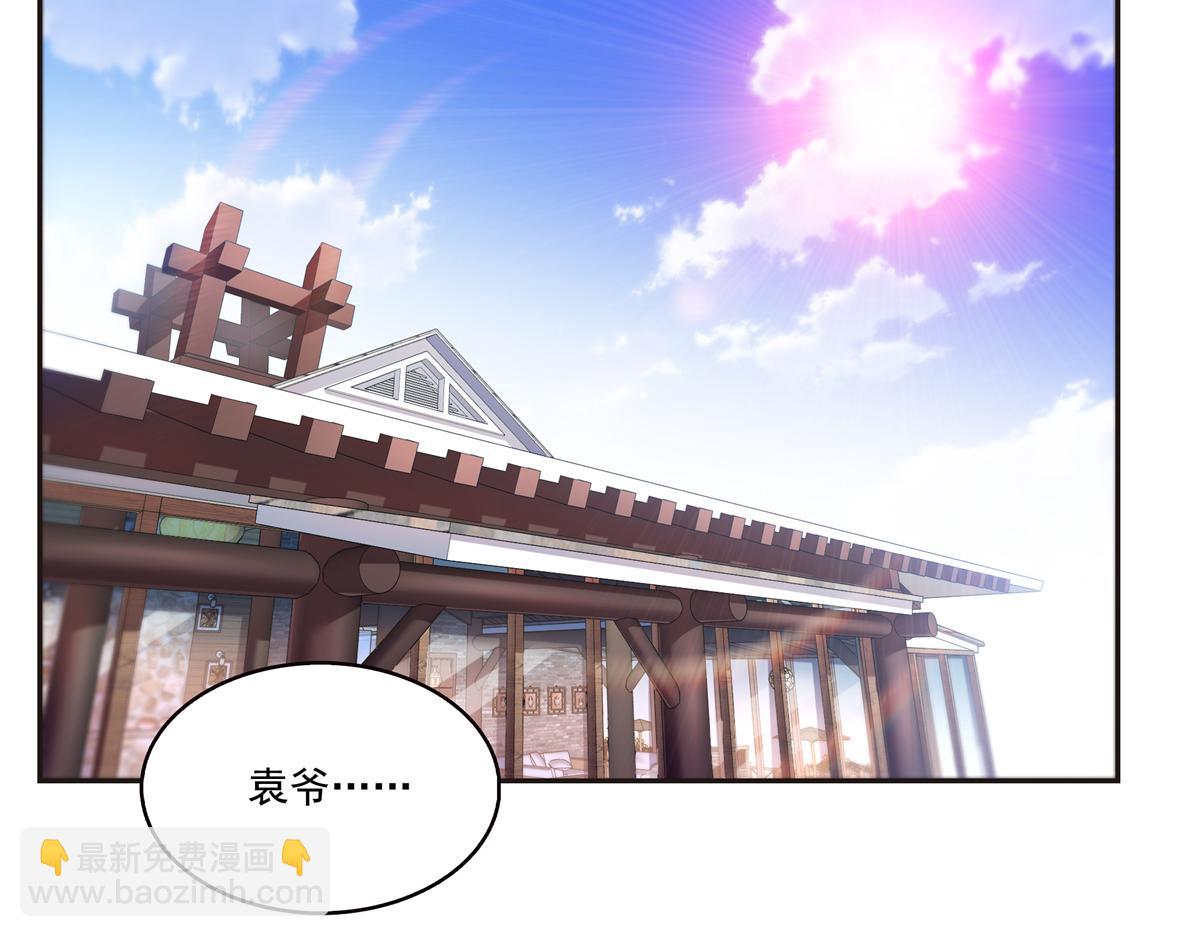 恰似寒光遇驕陽 - 第563話 我可以擔保她一世(1/3) - 6