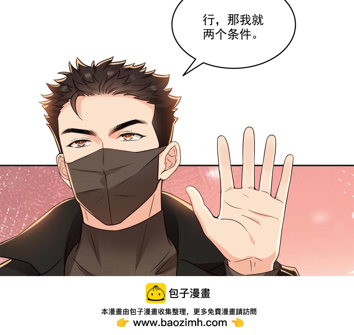 恰似寒光遇驕陽 - 第563話 我可以擔保她一世(1/3) - 2