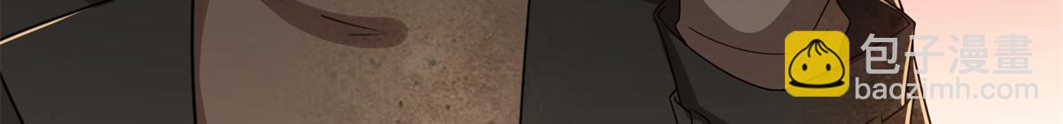 恰似寒光遇驕陽 - 第563話 我可以擔保她一世(2/3) - 5