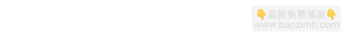 恰似寒光遇驕陽 - 第563話 我可以擔保她一世(2/3) - 3