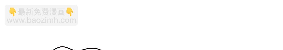 恰似寒光遇驕陽 - 第563話 我可以擔保她一世(2/3) - 6