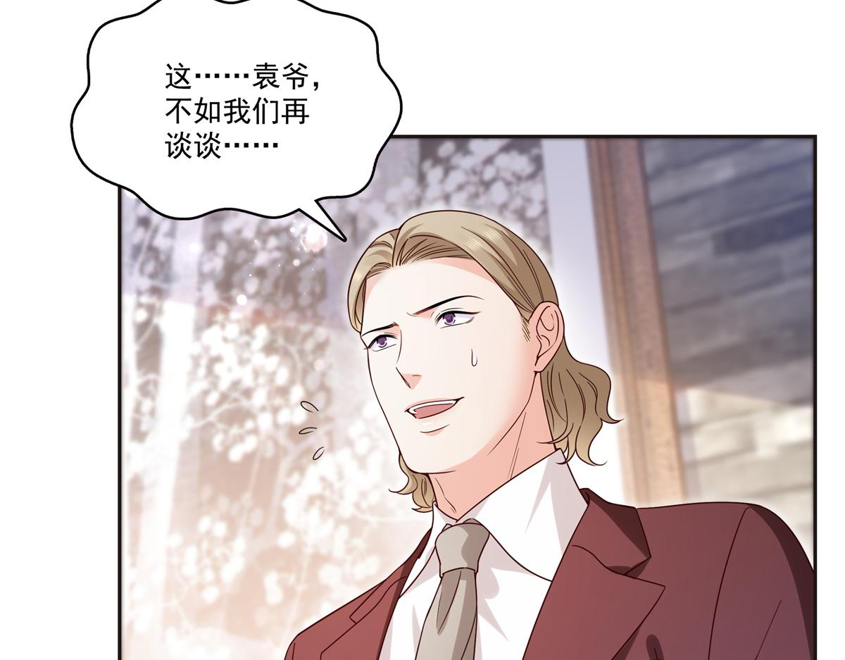 恰似寒光遇驕陽 - 第563話 我可以擔保她一世(2/3) - 7