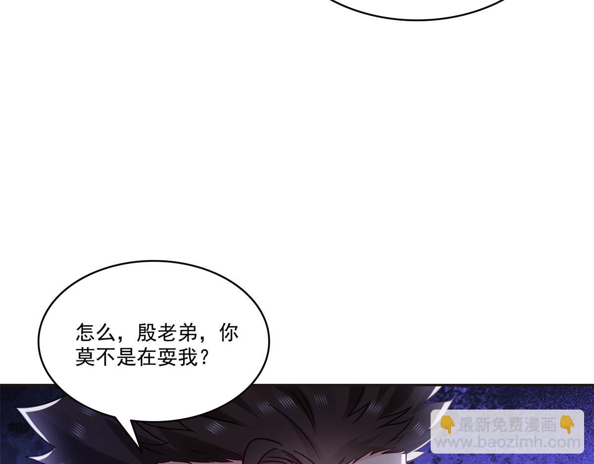 恰似寒光遇驕陽 - 第563話 我可以擔保她一世(2/3) - 5