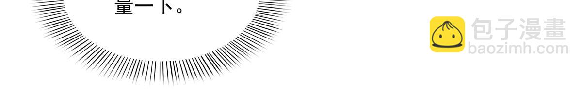 恰似寒光遇驕陽 - 第563話 我可以擔保她一世(2/3) - 2