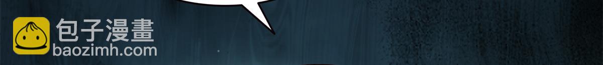 恰似寒光遇驕陽 - 第563話 我可以擔保她一世(2/3) - 3