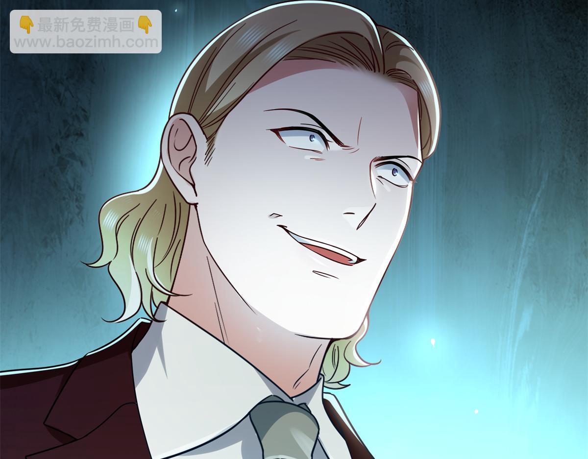 恰似寒光遇驕陽 - 第563話 我可以擔保她一世(2/3) - 4