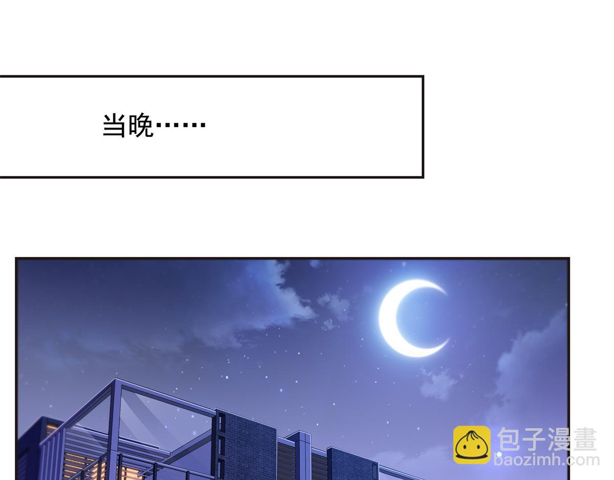 恰似寒光遇驕陽 - 第563話 我可以擔保她一世(2/3) - 8