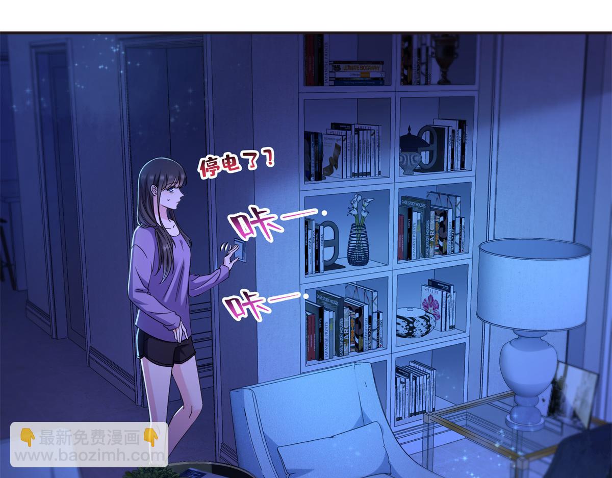 恰似寒光遇驕陽 - 第563話 我可以擔保她一世(2/3) - 3