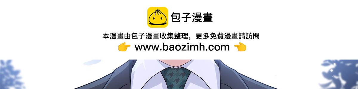 恰似寒光遇驕陽 - 第563話 我可以擔保她一世(1/3) - 1