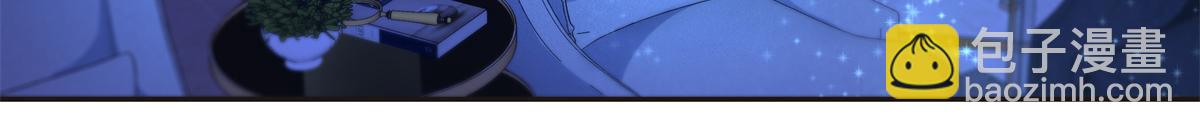 恰似寒光遇驕陽 - 第563話 我可以擔保她一世(2/3) - 4