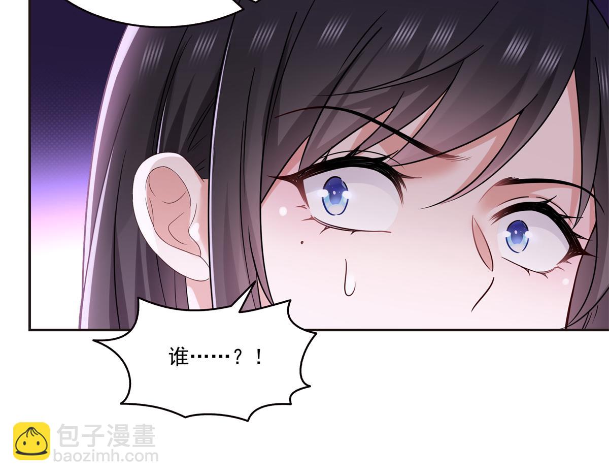 恰似寒光遇驕陽 - 第563話 我可以擔保她一世(2/3) - 6