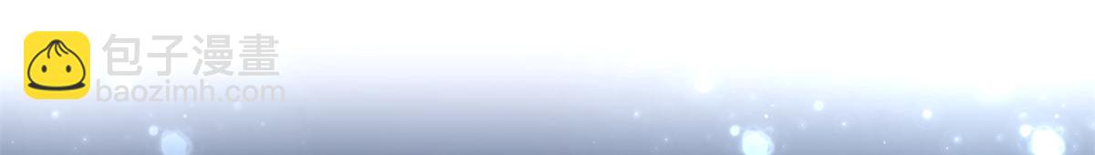 恰似寒光遇驕陽 - 第563話 我可以擔保她一世(2/3) - 2