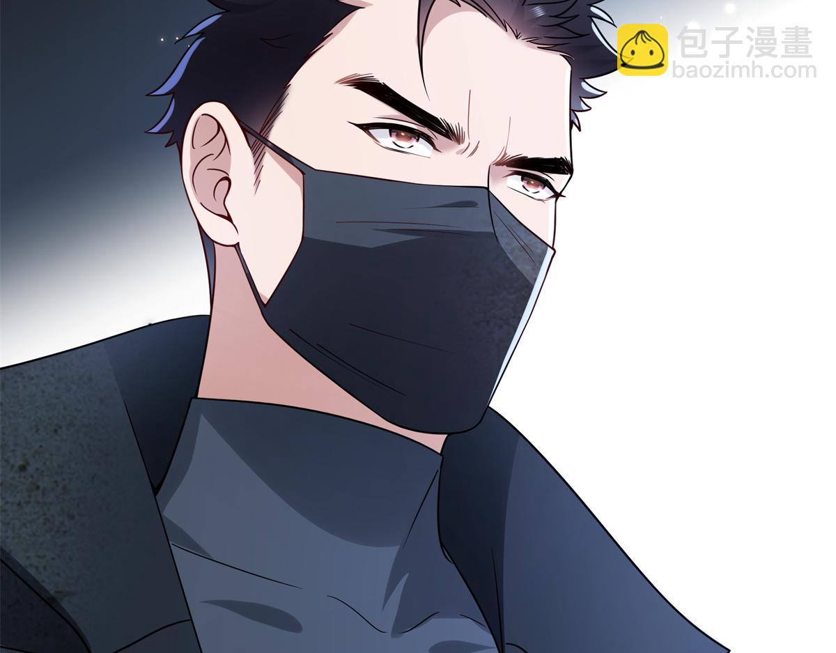 恰似寒光遇驕陽 - 第563話 我可以擔保她一世(2/3) - 4