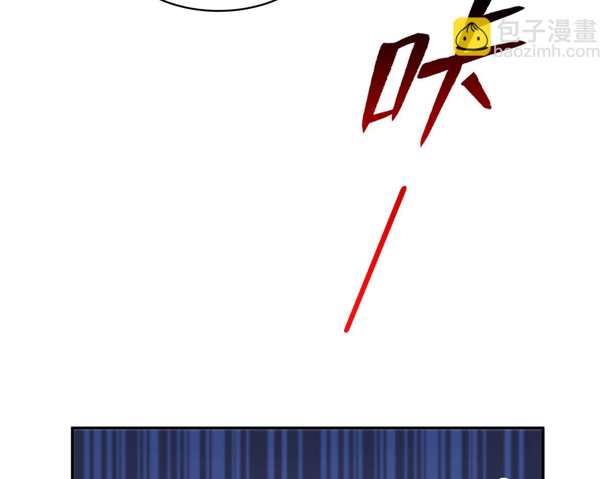 恰似寒光遇驕陽 - 第565話 就是他要殺我！(1/3) - 2