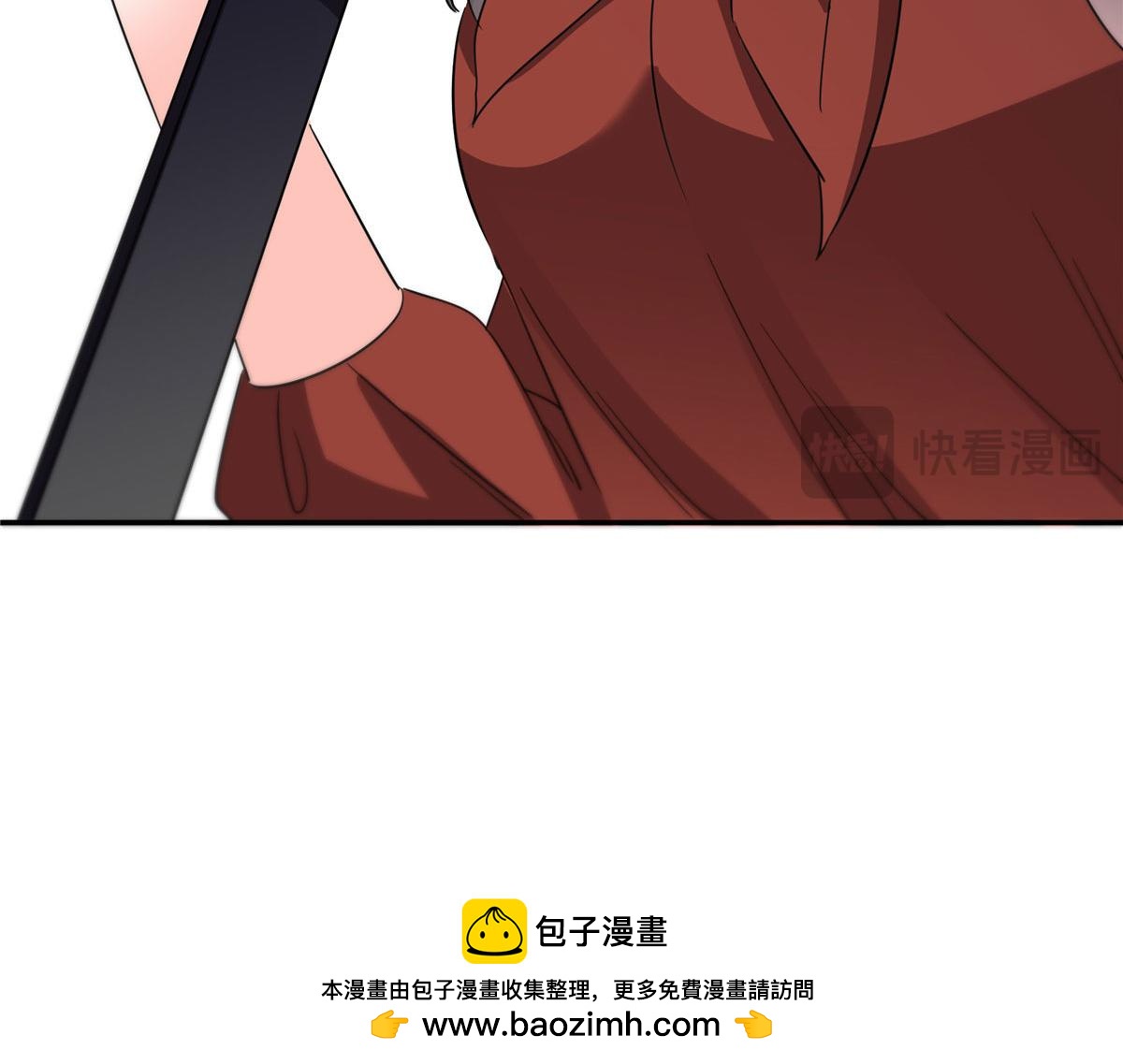 恰似寒光遇驕陽 - 第565話 就是他要殺我！(2/3) - 6