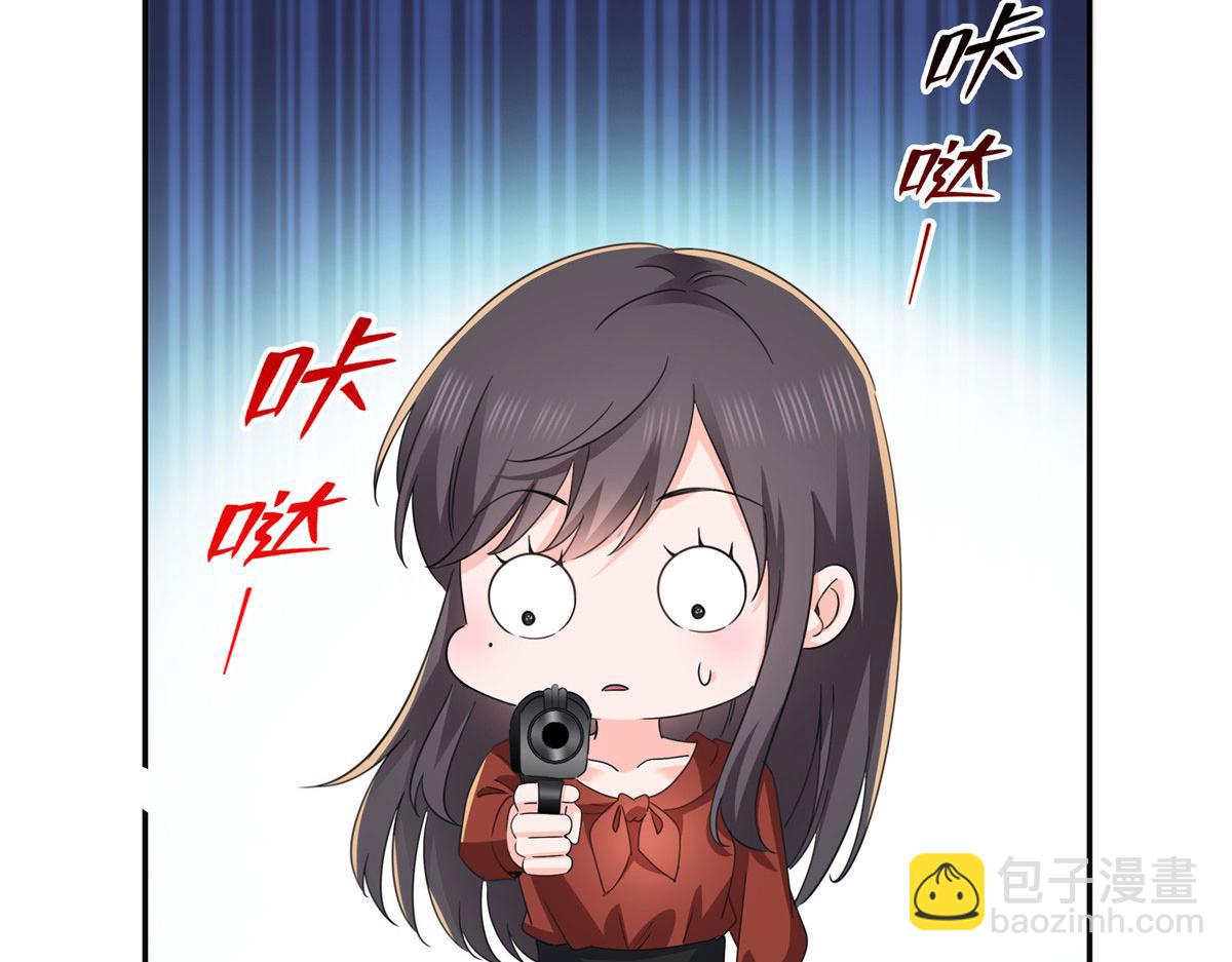 恰似寒光遇驕陽 - 第565話 就是他要殺我！(1/3) - 3