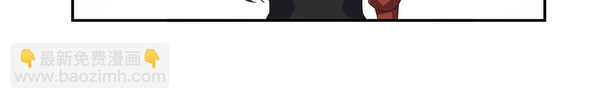 恰似寒光遇驕陽 - 第565話 就是他要殺我！(1/3) - 4