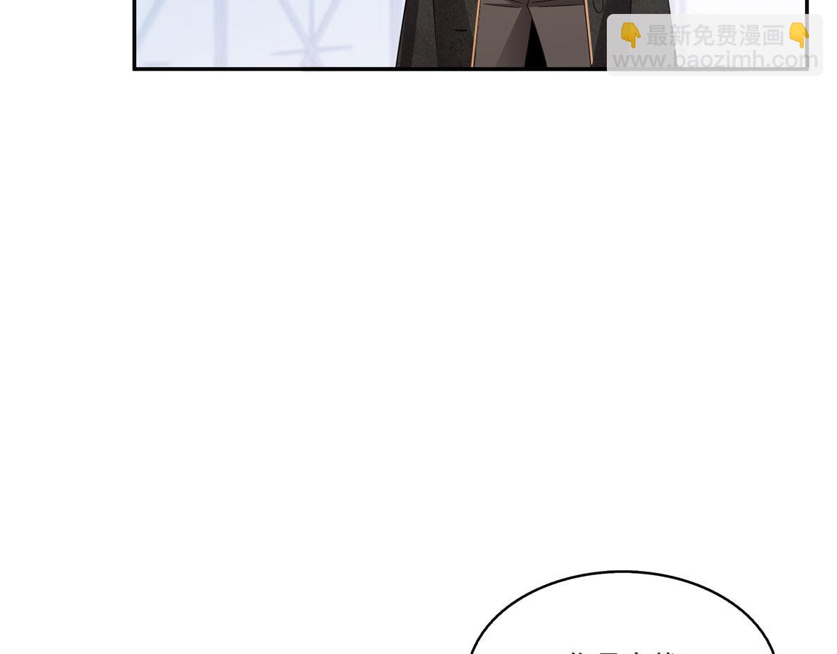 恰似寒光遇驕陽 - 第565話 就是他要殺我！(1/3) - 8