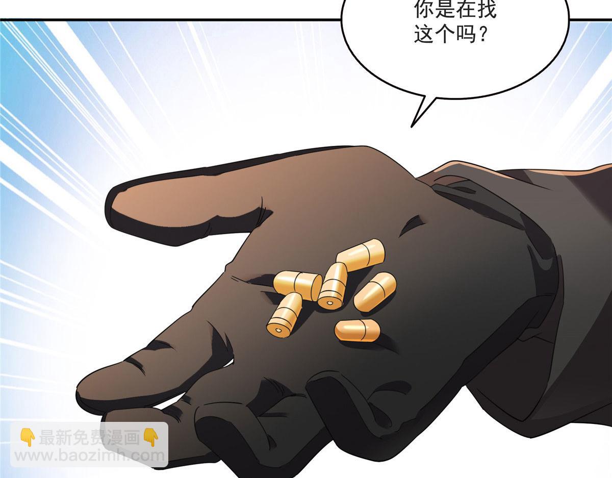 恰似寒光遇驕陽 - 第565話 就是他要殺我！(1/3) - 1