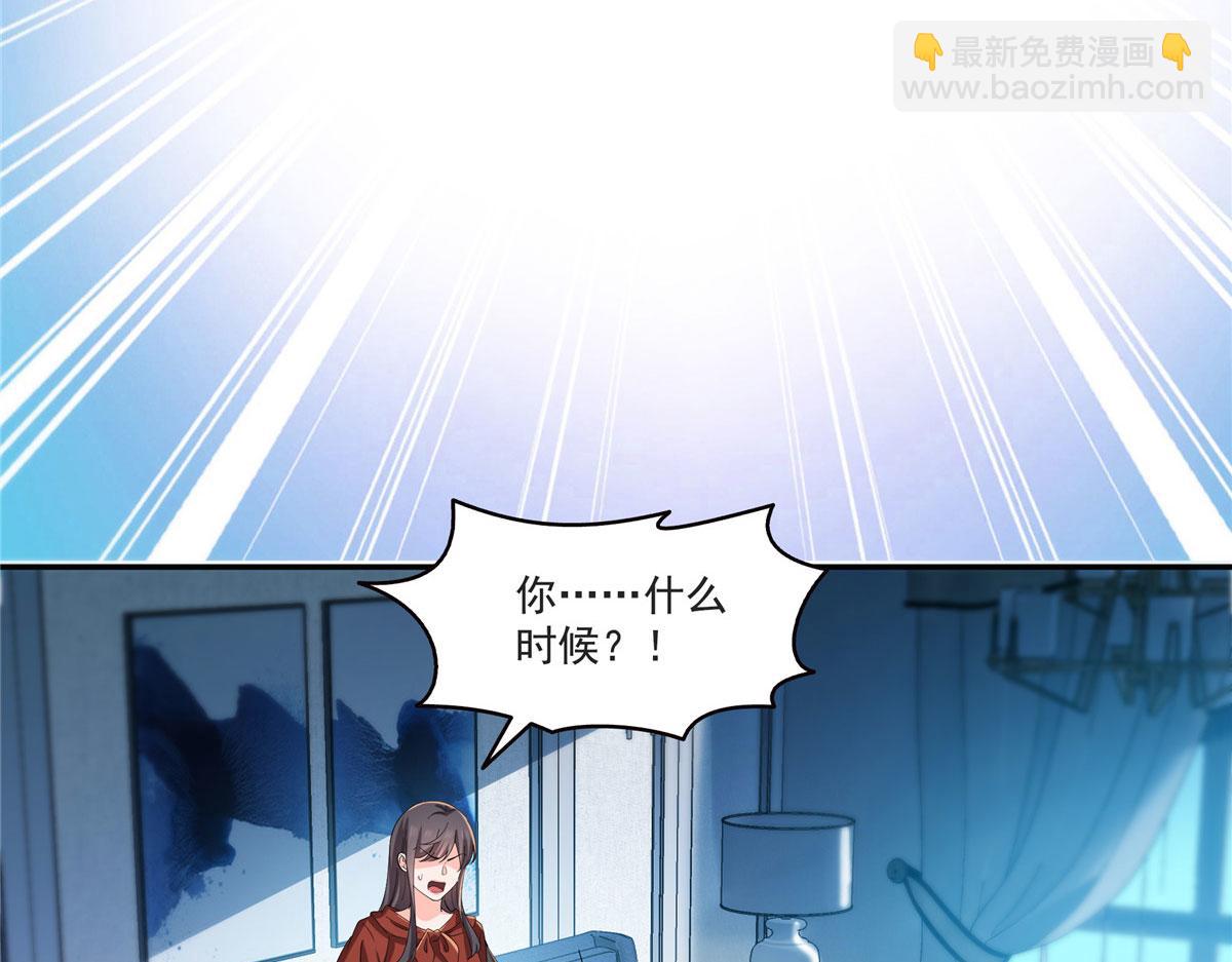 恰似寒光遇驕陽 - 第565話 就是他要殺我！(1/3) - 3