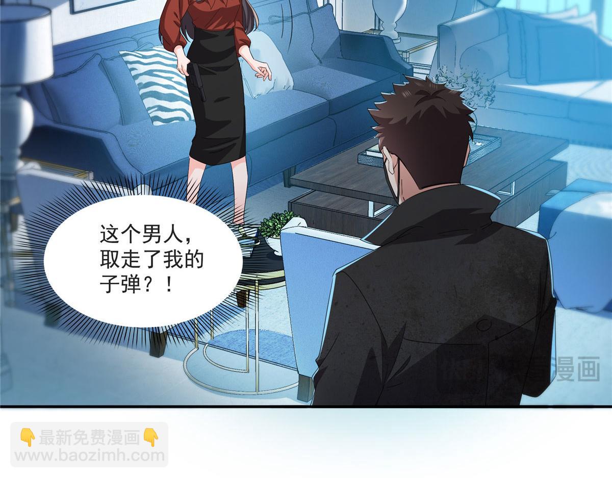 恰似寒光遇驕陽 - 第565話 就是他要殺我！(1/3) - 4