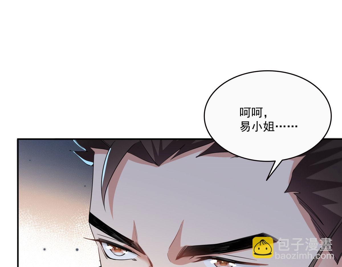 恰似寒光遇驕陽 - 第565話 就是他要殺我！(1/3) - 6