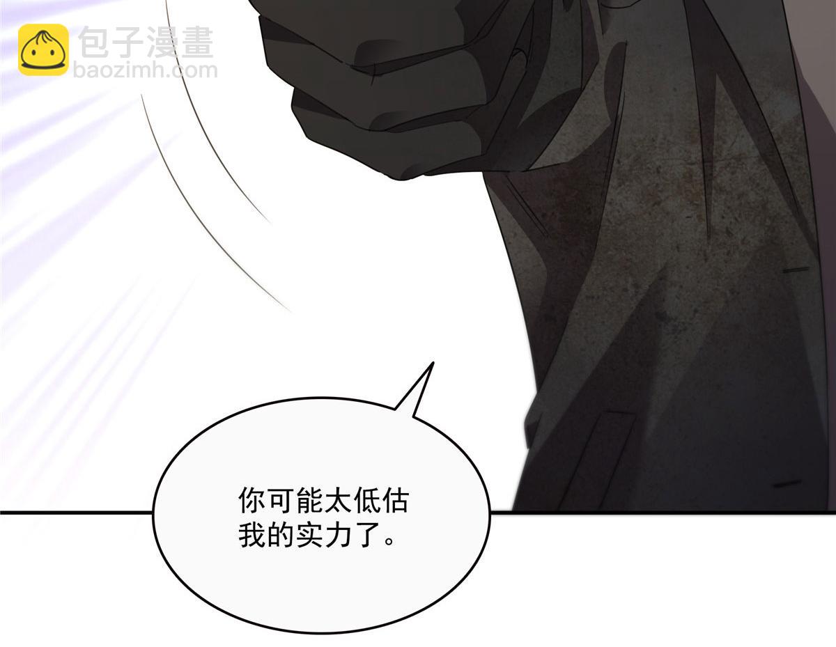 恰似寒光遇驕陽 - 第565話 就是他要殺我！(1/3) - 1