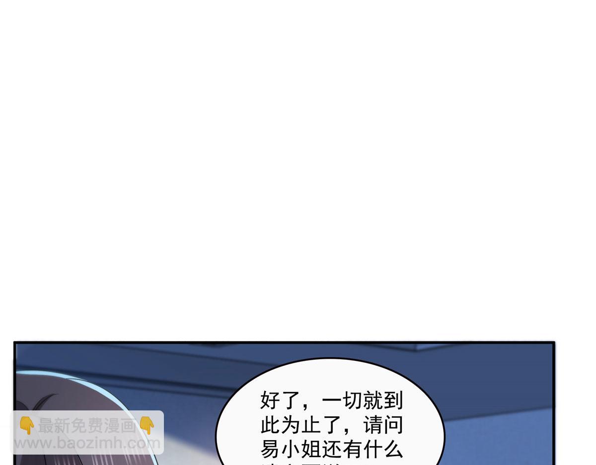 恰似寒光遇驕陽 - 第565話 就是他要殺我！(1/3) - 2