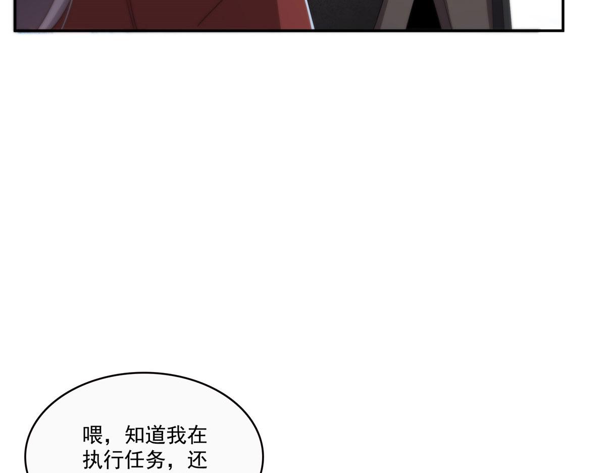 恰似寒光遇驕陽 - 第565話 就是他要殺我！(1/3) - 4