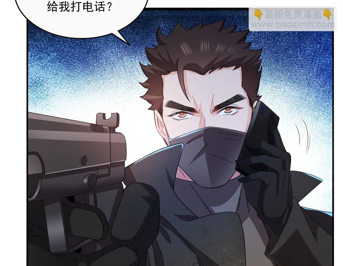 恰似寒光遇驕陽 - 第565話 就是他要殺我！(1/3) - 5