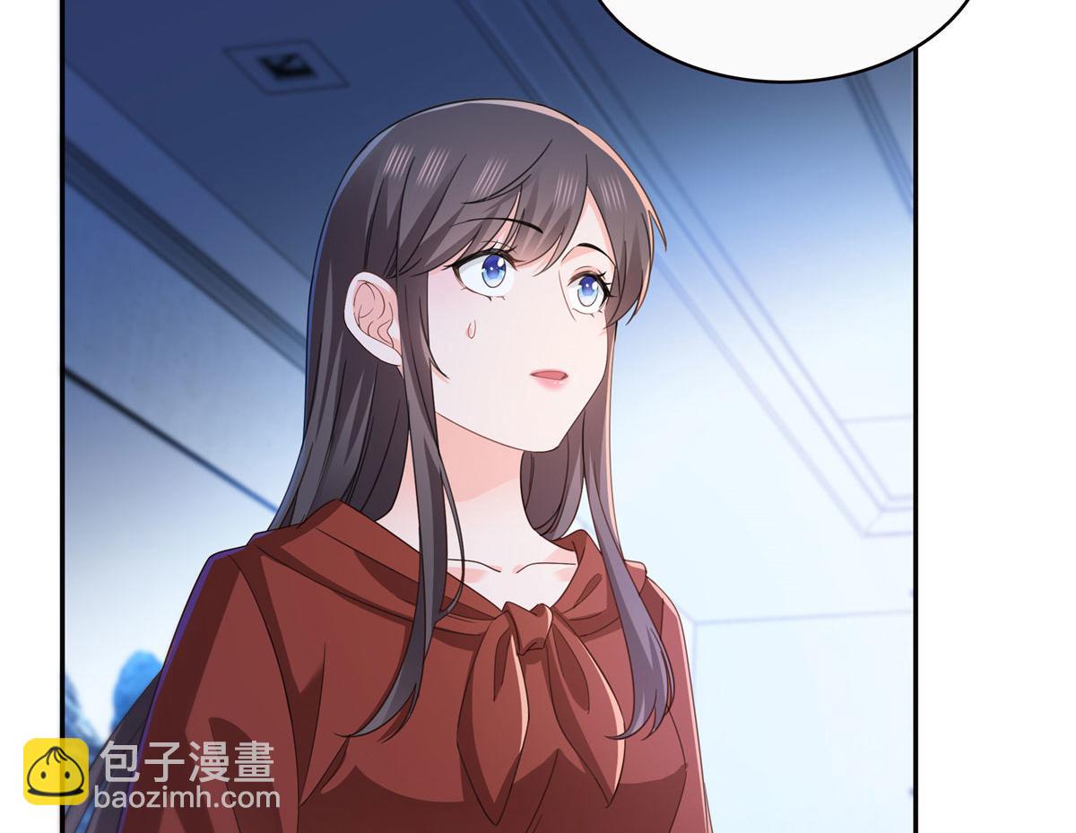 恰似寒光遇驕陽 - 第565話 就是他要殺我！(1/3) - 7