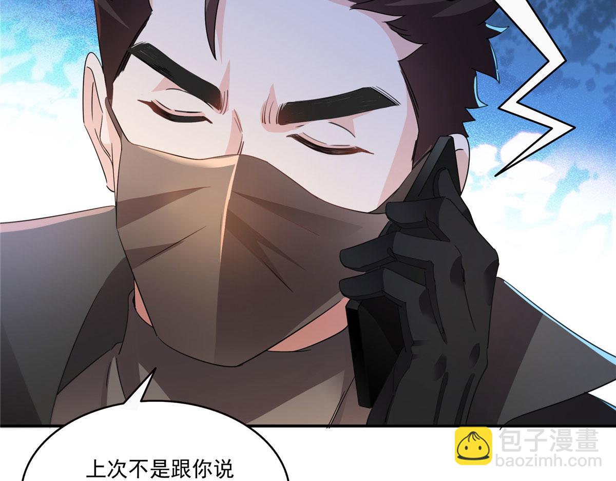 恰似寒光遇驕陽 - 第565話 就是他要殺我！(1/3) - 2