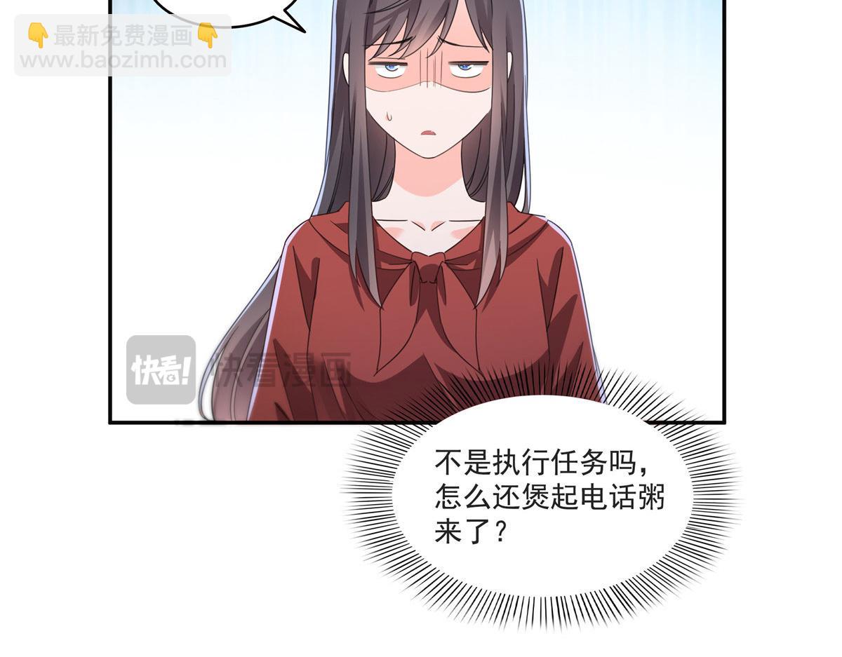 恰似寒光遇驕陽 - 第565話 就是他要殺我！(1/3) - 5