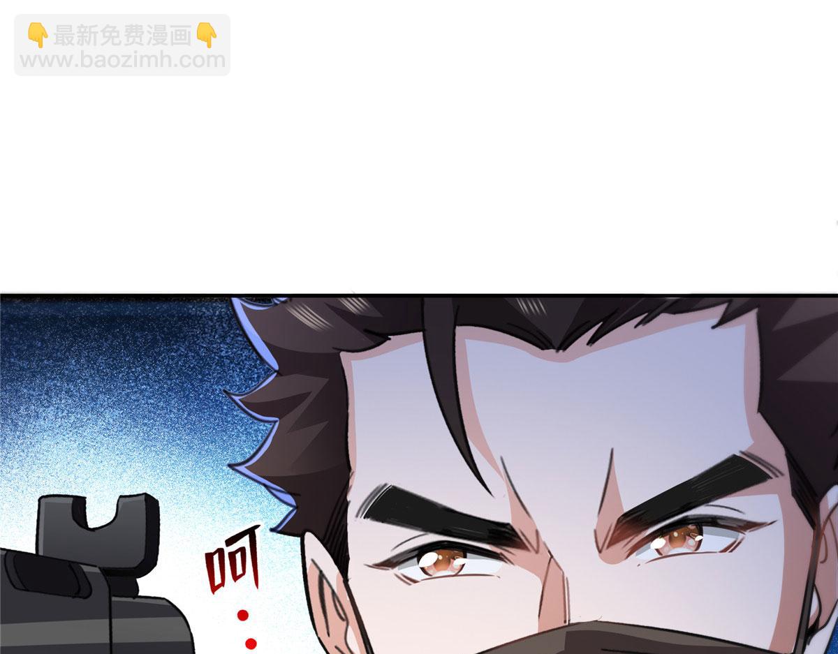 恰似寒光遇驕陽 - 第565話 就是他要殺我！(1/3) - 5