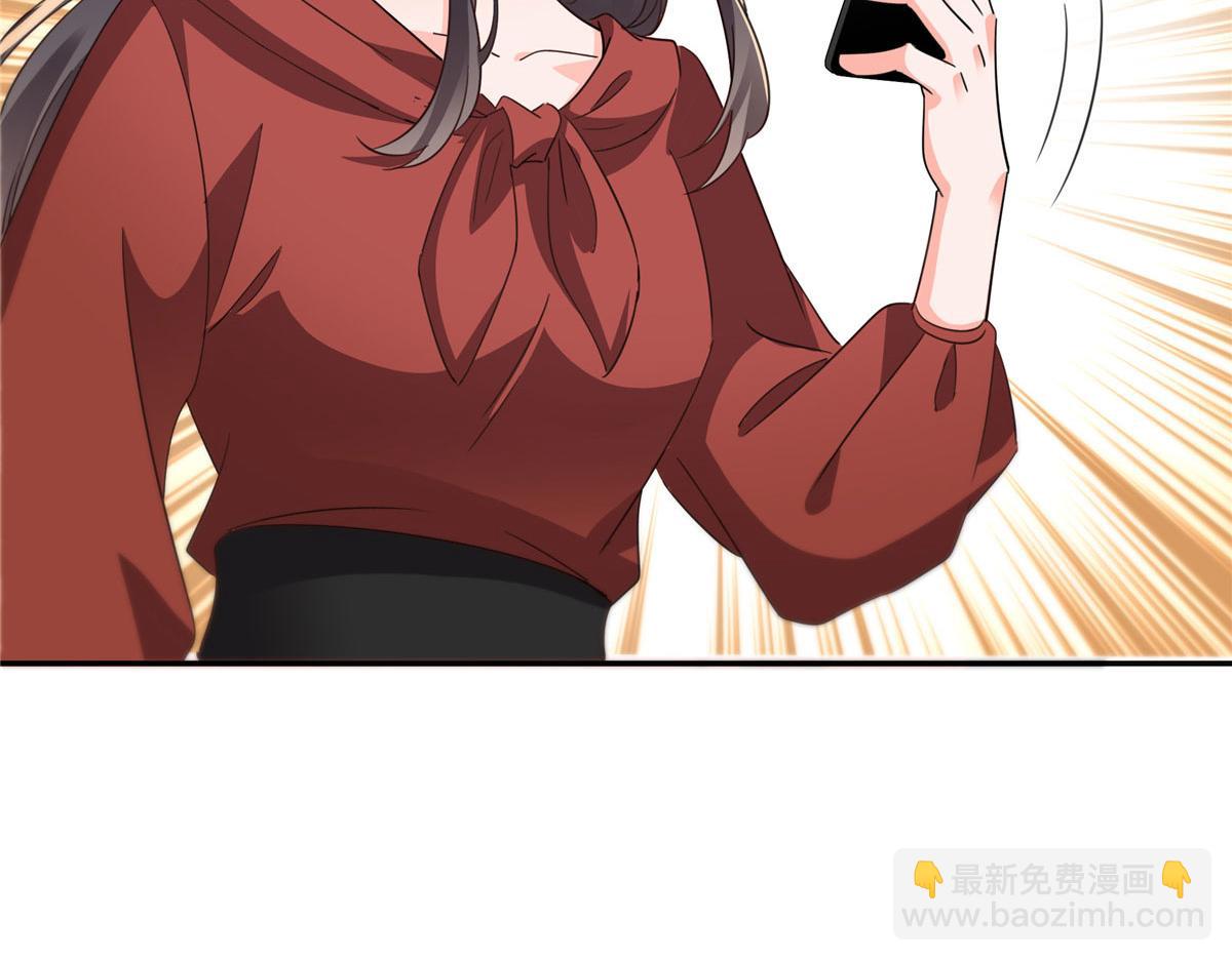 恰似寒光遇驕陽 - 第565話 就是他要殺我！(1/3) - 1